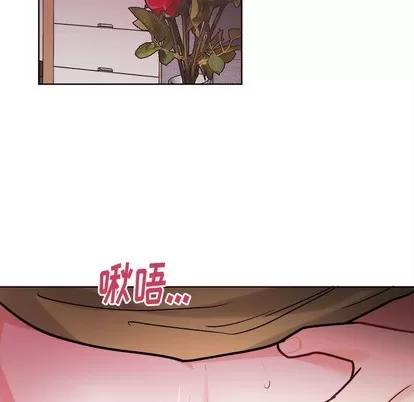 绝对吸引机器人 机器娃娃 | 第17章 第76页