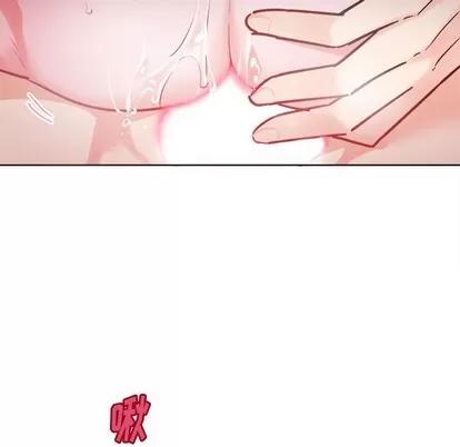 绝对吸引机器人 机器娃娃 | 第17章 第77页