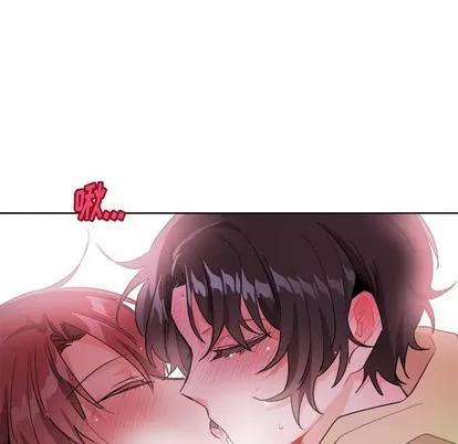 绝对吸引机器人 机器娃娃 | 第17章 第79页