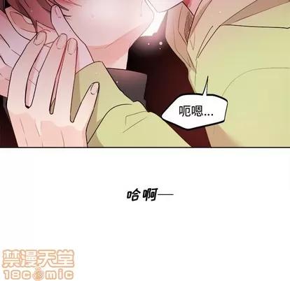绝对吸引机器人 机器娃娃 | 第17章 第80页