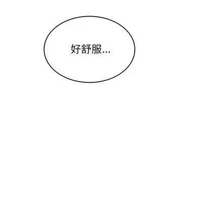 绝对吸引机器人 机器娃娃 | 第17章 第83页