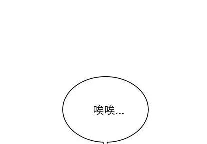 绝对吸引机器人 机器娃娃 | 第18章 第1页