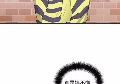 绝对吸引机器人 机器娃娃 | 第18章 第3页
