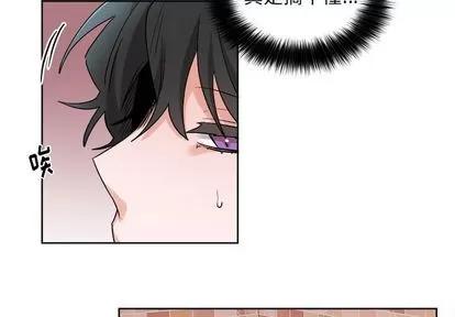 绝对吸引机器人 机器娃娃 | 第18章 第4页