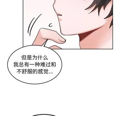 绝对吸引机器人 机器娃娃 | 第18章 第7页