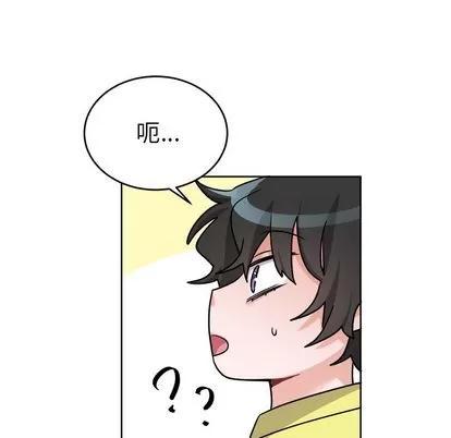 绝对吸引机器人 机器娃娃 | 第18章 第9页