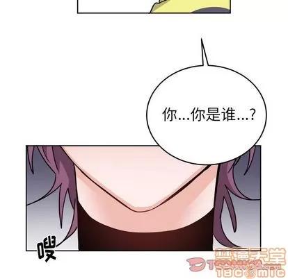 绝对吸引机器人 机器娃娃 | 第18章 第10页