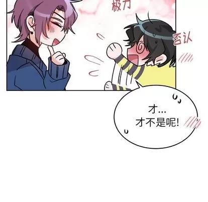 绝对吸引机器人 机器娃娃 | 第18章 第17页