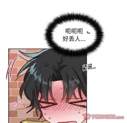 绝对吸引机器人 机器娃娃 | 第18章 第18页