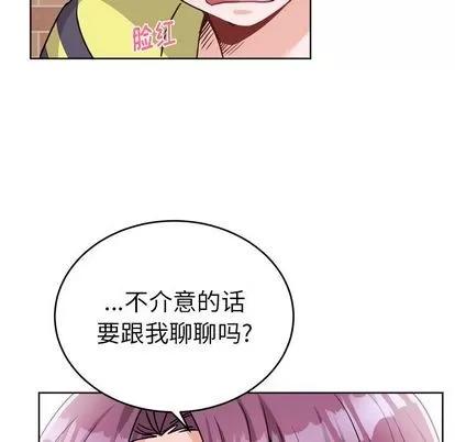 绝对吸引机器人 机器娃娃 | 第18章 第19页