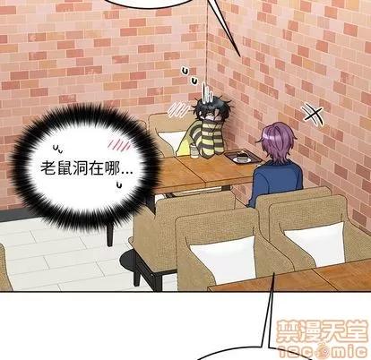 绝对吸引机器人 机器娃娃 | 第18章 第25页