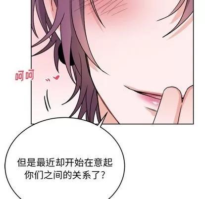 绝对吸引机器人 机器娃娃 | 第18章 第29页