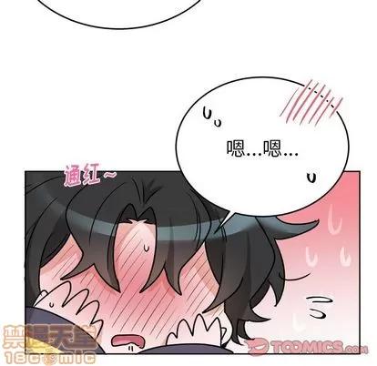 绝对吸引机器人 机器娃娃 | 第18章 第30页