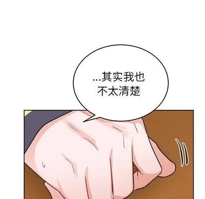 绝对吸引机器人 机器娃娃 | 第18章 第33页