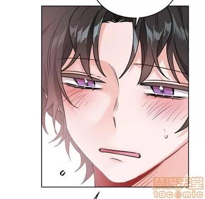 绝对吸引机器人 机器娃娃 | 第18章 第35页