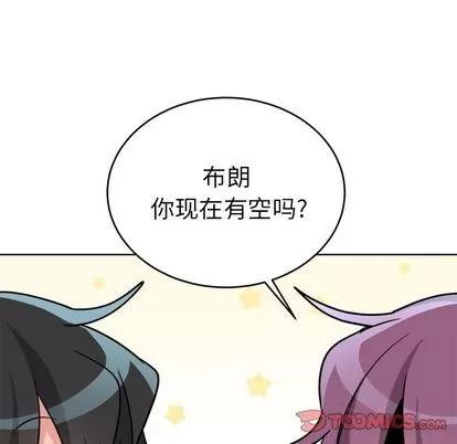 绝对吸引机器人 机器娃娃 | 第18章 第38页