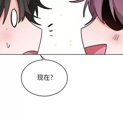 绝对吸引机器人 机器娃娃 | 第18章 第39页