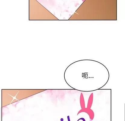 绝对吸引机器人 机器娃娃 | 第18章 第41页