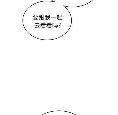 绝对吸引机器人 机器娃娃 | 第18章 第47页