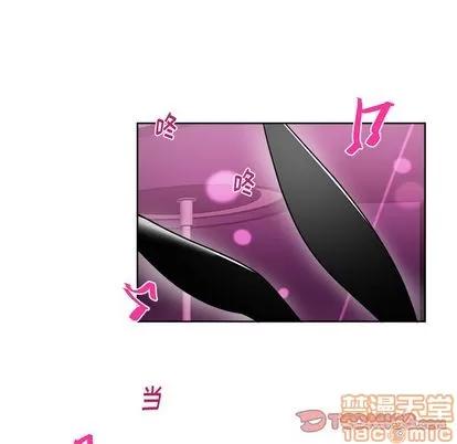 绝对吸引机器人 机器娃娃 | 第18章 第50页