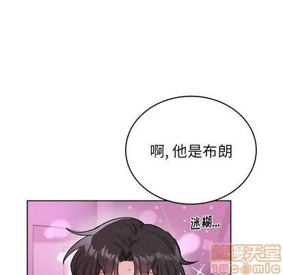 绝对吸引机器人 机器娃娃 | 第18章 第60页