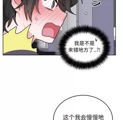 绝对吸引机器人 机器娃娃 | 第18章 第69页