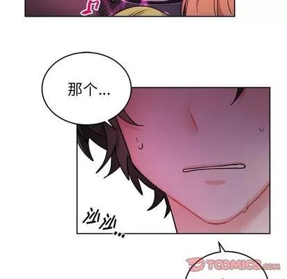 绝对吸引机器人 机器娃娃 | 第18章 第74页