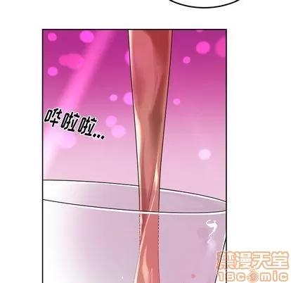 绝对吸引机器人 机器娃娃 | 第19章 第5页