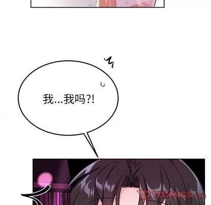 绝对吸引机器人 机器娃娃 | 第19章 第6页