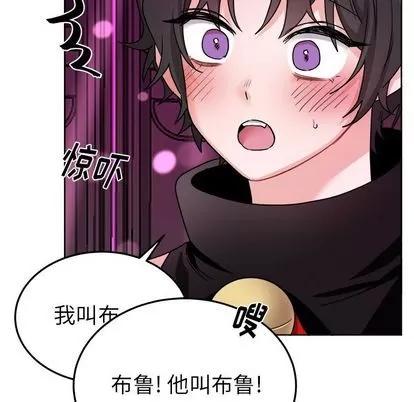 绝对吸引机器人 机器娃娃 | 第19章 第7页