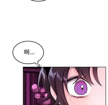 绝对吸引机器人 机器娃娃 | 第19章 第11页