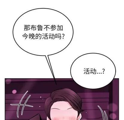 绝对吸引机器人 机器娃娃 | 第19章 第13页