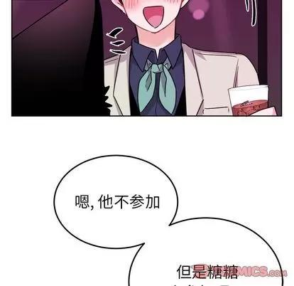 绝对吸引机器人 机器娃娃 | 第19章 第14页