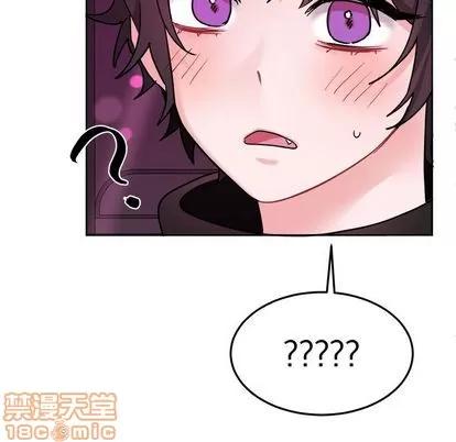 绝对吸引机器人 机器娃娃 | 第19章 第20页
