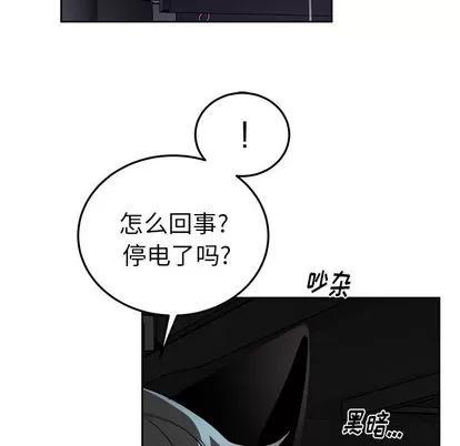 绝对吸引机器人 机器娃娃 | 第19章 第23页