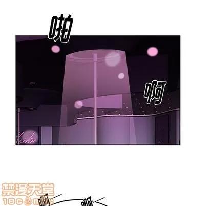 绝对吸引机器人 机器娃娃 | 第19章 第25页