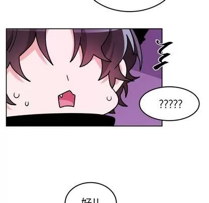 绝对吸引机器人 机器娃娃 | 第19章 第29页