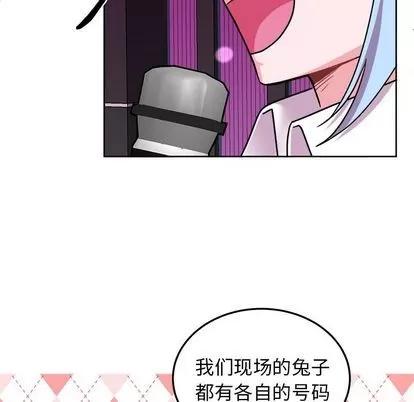 绝对吸引机器人 机器娃娃 | 第19章 第31页