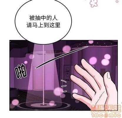 绝对吸引机器人 机器娃娃 | 第19章 第35页