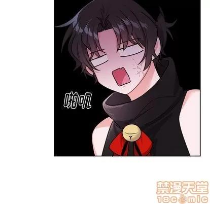 绝对吸引机器人 机器娃娃 | 第19章 第40页