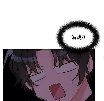 绝对吸引机器人 机器娃娃 | 第19章 第41页