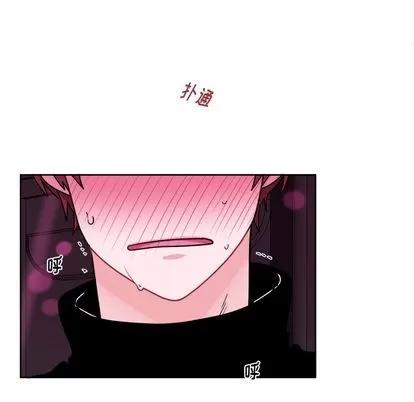 绝对吸引机器人 机器娃娃 | 第19章 第59页