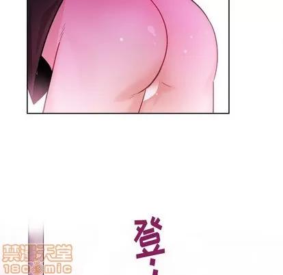 绝对吸引机器人 机器娃娃 | 第19章 第65页