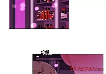 绝对吸引机器人 机器娃娃 | 第20章 第2页