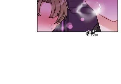 绝对吸引机器人 机器娃娃 | 第20章 第3页