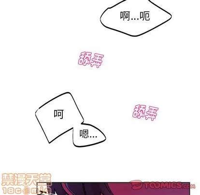 绝对吸引机器人 机器娃娃 | 第20章 第10页