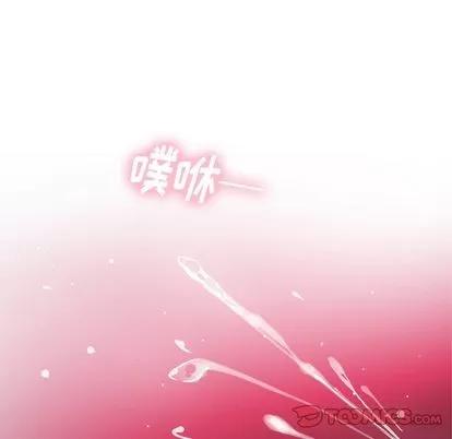 绝对吸引机器人 机器娃娃 | 第20章 第14页