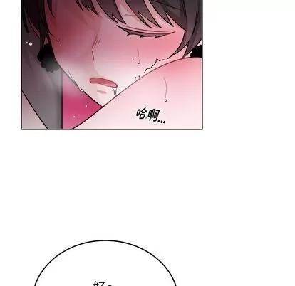 绝对吸引机器人 机器娃娃 | 第20章 第16页