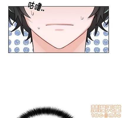 绝对吸引机器人 机器娃娃 | 第20章 第20页