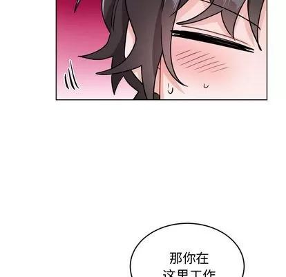 绝对吸引机器人 机器娃娃 | 第20章 第27页